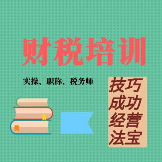 特殊行業代理記賬與代理代辦服務 專業助力企業發展