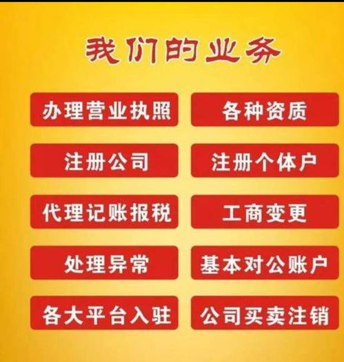柳梧小規模記賬代理收費價格及高效辦理服務